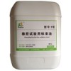 十大標(biāo)準(zhǔn)油 IRM901 IRM902 IRM903 AS