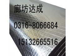 橡塑保溫板價格規(guī)格公司推薦大城達(dá)成保溫材料-- 廊坊大城達(dá)成保溫材料有限公司
