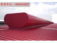 通風氣樓-- 萬維通風設(shè)備有限公司