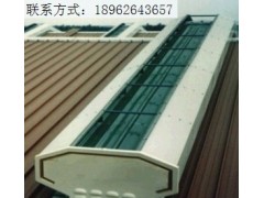 菱形順坡電動采光成品通風氣樓05J621-3圖集橫向天窗-- 萬維通風設(shè)備有限公司