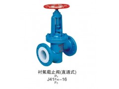 襯氟截止閥-- 上海迦百農(nóng)閥門制造有限公司