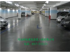 供應地下停車場地坪/耐磨車庫地坪/河北停車場地坪-- 河北省耐迪建筑涂裝工程有限公司銷售部