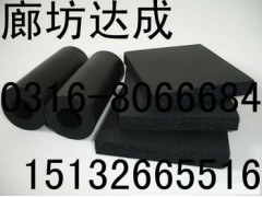 供應(yīng)華美橡塑保溫材料板管價格-- 廊坊大城達(dá)成保溫材料有限公司