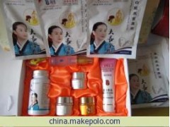 正品金韓玉大長今系列化妝品，七件套正品防偽，貨到付款-- 廣西南寧市護膚精品化妝品公司銷售部