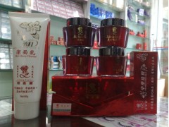 靚嘉麗中藥四合一，中藥精華，法國配方-- 廣西南寧市護膚精品化妝品公司銷售部