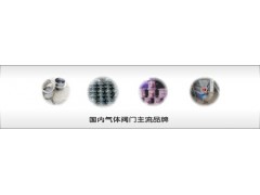 塞森節能閥門,塞森氣動閥,塞森電動閥,塞森防火閥,塞森卸壓閥-- 東莞萬億環保有限公司塞森節能閥門