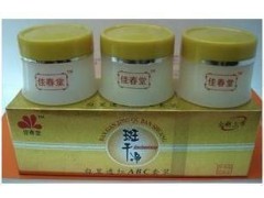 供應南寧佳春堂嫩膚養顏霜，佳春堂3件套-- 廣西南寧市護膚精品化妝品公司銷售部