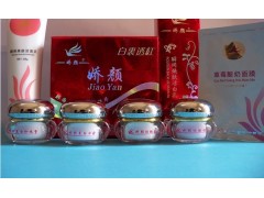 韓國正品嬌顏白里透紅四合一，嬌顏嫩膚霜-- 廣西南寧市護膚精品化妝品公司銷售部