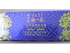 精裝金雅姿白里透紅三合一，專業美白祛斑-- 廣西南寧市護膚精品化妝品公司銷售部