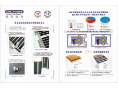住宅電采暖工程投入比水暖高嗎？-- 美國凱樂瑞克鄭州分公司