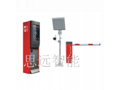 福州停車場車牌自動識別系統(tǒng)/福建停車場系統(tǒng)/0591-83335162-- 福州思遠智能技術(shù)有限公司