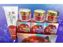 素典嫩膚養顏組合，素典活膚養顏-- 廣西南寧市護膚精品化妝品公司銷售部