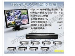八路監(jiān)控系統(tǒng)方案-- 重慶眾壯科技有限公司