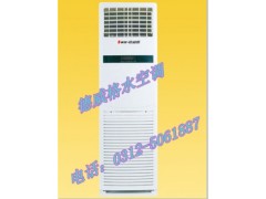 河北德威格河北水空調(diào)招商|河北水空調(diào)加盟-- 保定市佳爽空調(diào)設(shè)備制造有限公司保定德威格冷暖設(shè)備廠