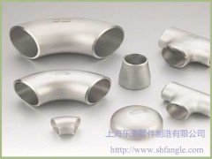 上海哪里有做不銹鋼管件,價(jià)格多少?-- 上海東奎管件制造有限公司