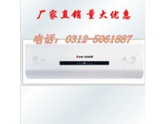 保定[高端水空調(diào)]公司推薦佳爽空調(diào)設(shè)備制造-- 保定市佳爽空調(diào)設(shè)備制造有限公司保定德威格冷暖設(shè)備廠