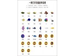 廣州1000炮一網打盡多少錢？園豐電子告訴你價格-- 園豐電子