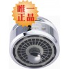 hihippo大河馬觸控經濟省水寶HP-1065