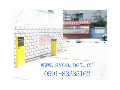 藍牙遠距離停車場收費系統多少錢？福州思遠智能技術告訴你價格-- 福州思遠智能技術有限公司