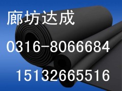 河北橡塑保溫板管廠家大城達(dá)成保溫材料最專業(yè)-- 廊坊大城達(dá)成保溫材料有限公司