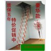 新鄉(xiāng)哪里的伸縮樓梯介紹價(jià)格便宜？