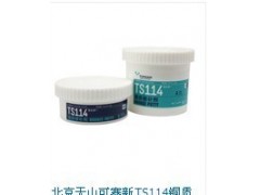 成都市天山可賽新修補(bǔ)劑【可賽新TS111 TS112 TS113 TS114修補(bǔ)劑-- 成都市樂泰膠水代理有限公司網(wǎng)絡(luò)直銷