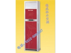 德威格【水暖空調(diào)】與普通【水暖空調(diào)】不一樣的效果和質(zhì)量-- 保定市佳爽空調(diào)設(shè)備制造有限公司保定德威格冷暖設(shè)備廠