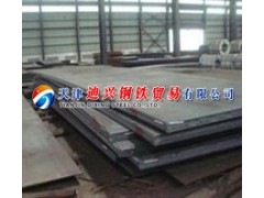 65Mn鋼板現貨直銷價格;全國最低報價,13682061230-- 天津迪興鋼鐵貿易有限公司