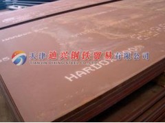 長春/榆林/遵義/耐磨板現貨直銷;價格最優,13682061230-- 天津迪興鋼鐵貿易有限公司