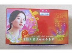 紅顏嫩膚養(yǎng)顏套裝，紅顏系列組合紅顏效果怎么樣-- 廣西南寧市護(hù)膚精品化妝品公司銷售部