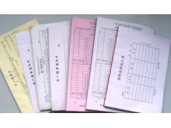 供應(yīng)鄭州鄭州哪里有印刷單據(jù)的-- 河南印務(wù)設(shè)計(jì)印刷