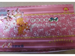 櫻花素療膚搭檔123套裝，櫻花素正品包郵，陪試用裝-- 廣西南寧市護膚精品化妝品公司銷售部