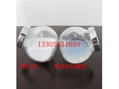 供應光觸媒粉體原料-- 宣城晶瑞新材料有限公司