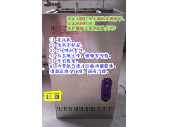 酒店蒸汽機(jī)-- 廣州勁原加熱設(shè)備廠