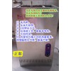酒店蒸汽機(jī)