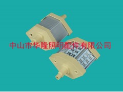 廣東r7s外殼配件r7s燈具廠家華隆(朗馳)照明配件最專業-- 中山市華隆(朗馳)照明配件有限公司