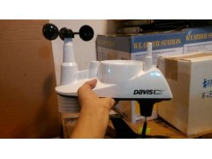 美國Davis無線一體化電子氣象站6250-- 北京博倫經緯科技發(fā)展有限公司