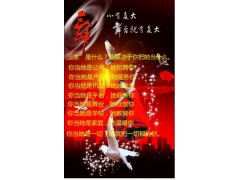 綠之韻_綠之韻獎金制度_加盟綠之韻_綠之韻直銷-- 中國直銷產(chǎn)品商城
