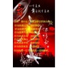 綠之韻_綠之韻獎(jiǎng)金制度_加盟綠之韻_