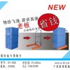 周轉(zhuǎn)箱臺(tái)車(chē)-寧波新源全國(guó)獨(dú)家生產(chǎn)