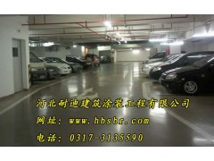 混凝土密封固化劑-國家權威檢測全國各地施工滄州供應-- 河北省耐迪建筑涂裝工程有限公司銷售部
