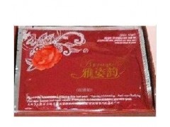臺灣雅姿韻系列白里透紅護膚品，雅姿韻精華素，雅姿韻面膜-- 廣西南寧市護膚精品化妝品公司銷售部