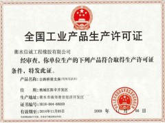 衡水隧道防火涂料多少錢？信誠工程橡膠告訴你價格-- 衡水信誠工程橡膠有限公司