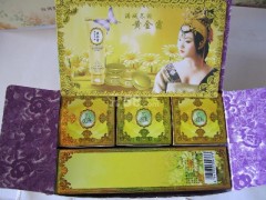 黃金霜價格如何，黃金霜網上如何訂購，黃金霜效果-- 廣西南寧市護膚精品化妝品公司銷售部