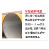 滄州市螺旋鋼管有限責(zé)任公司