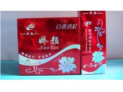 嬌顏白里透紅四合一，美白中藥第二代升級版-- 廣西南寧市護膚精品化妝品公司銷售部