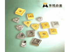 華鎢合金專業批發各種數控車削刀片-- 株洲華鎢合金有限公司