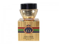 靚邦素眼霜，靚邦素活化去皺眼霜-- 廣西南寧市護膚精品化妝品公司銷售部