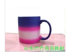 教師節禮品杯，diy個性杯定制，變色杯魔術杯作圖-- 恒鼎數碼影像科技