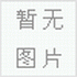 供應廈門廈門拳擊沙包不倒翁沙包-- 廈門偉康力工貿有限公司